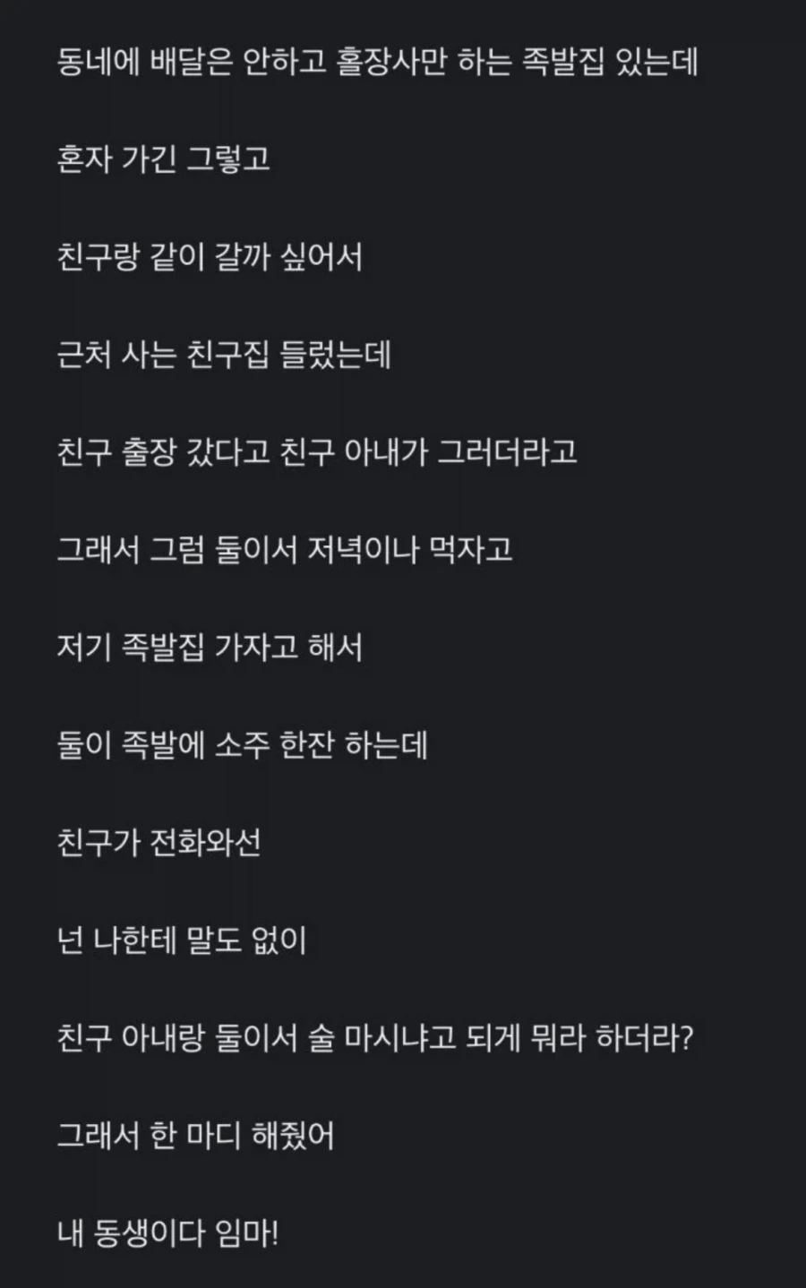 백조가 돌아다닌다고 난리난 일본 해수욕장.jpg 이미지 16
