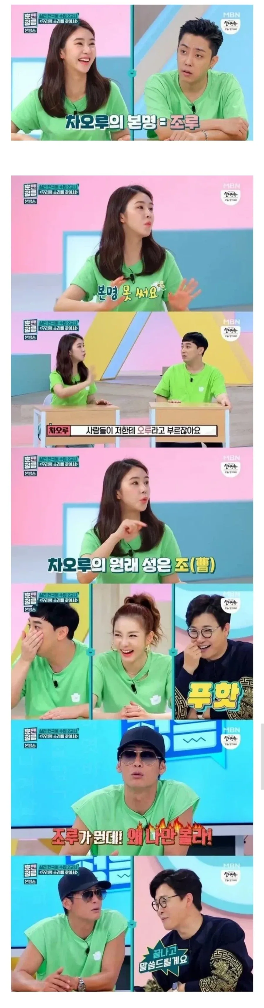 백조가 돌아다닌다고 난리난 일본 해수욕장.jpg 이미지 14