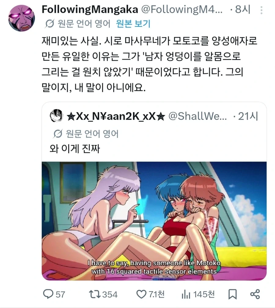 니코틴 중독이 무서운 이유 이미지 5