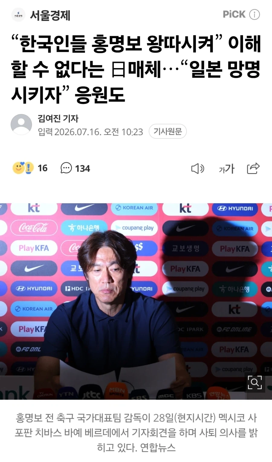 니코틴 중독이 무서운 이유 이미지 2