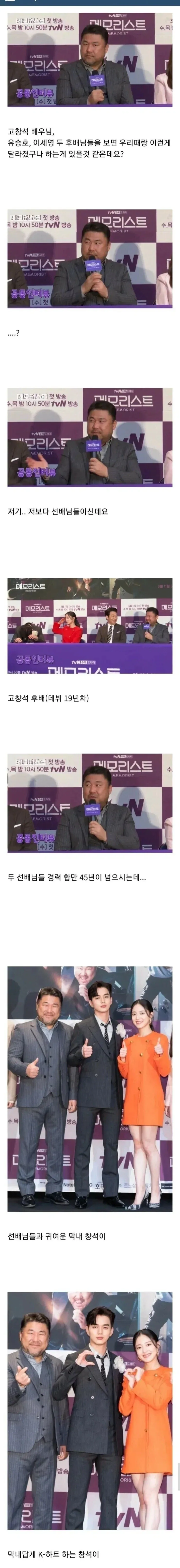 촌구석검성) "벗으세요, 잡아먹는게 아니니까 벗으시라고요" 이미지 7