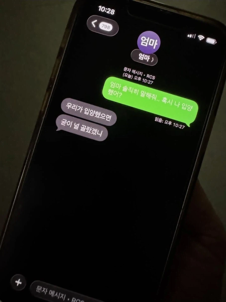 늘상있는 남매사이 이미지 10