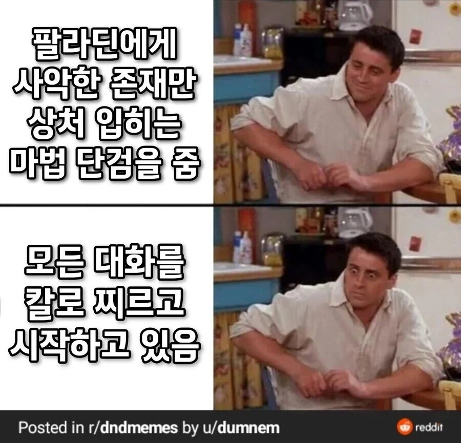 늘상있는 남매사이 이미지 6