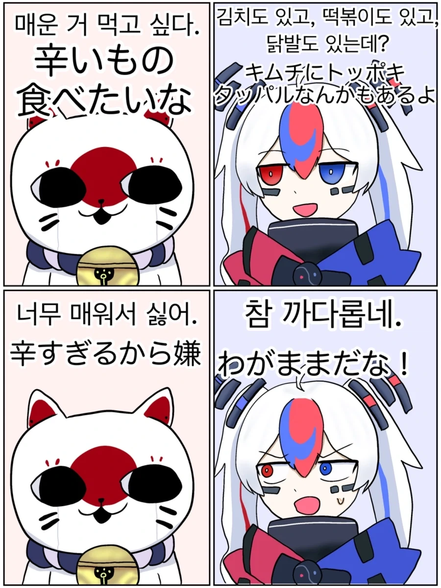 늘상있는 남매사이 이미지 4