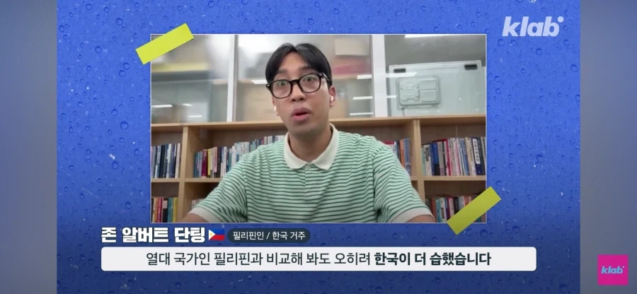 동남아 사람들도 미친다는 한국 여름_5.webp