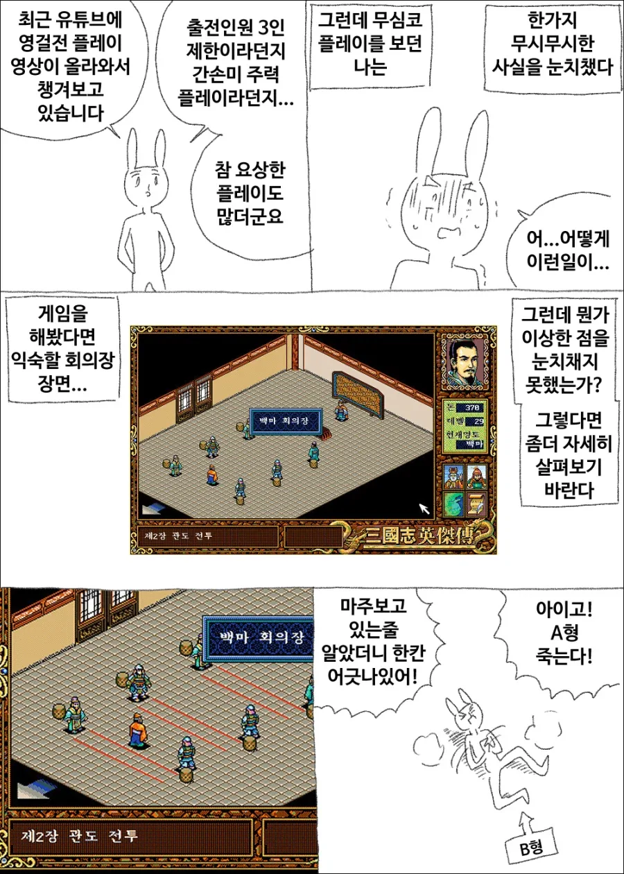 원피스 금사자 시키가 매력적인 이유 이미지 2