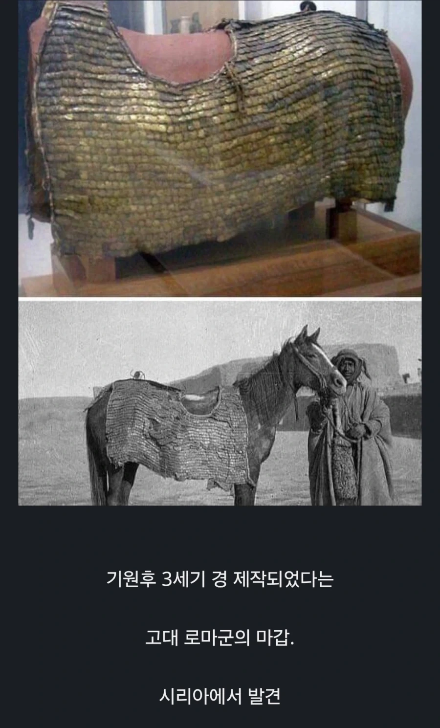 2000년 전 고대 로마인들이 남긴 유물과 유적들.JPG_10.webp