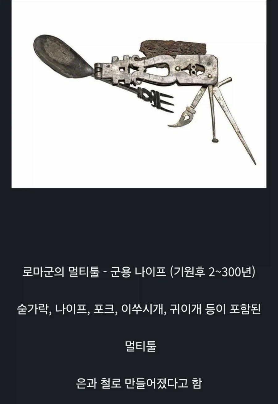 2000년 전 고대 로마인들이 남긴 유물과 유적들.JPG_16.webp