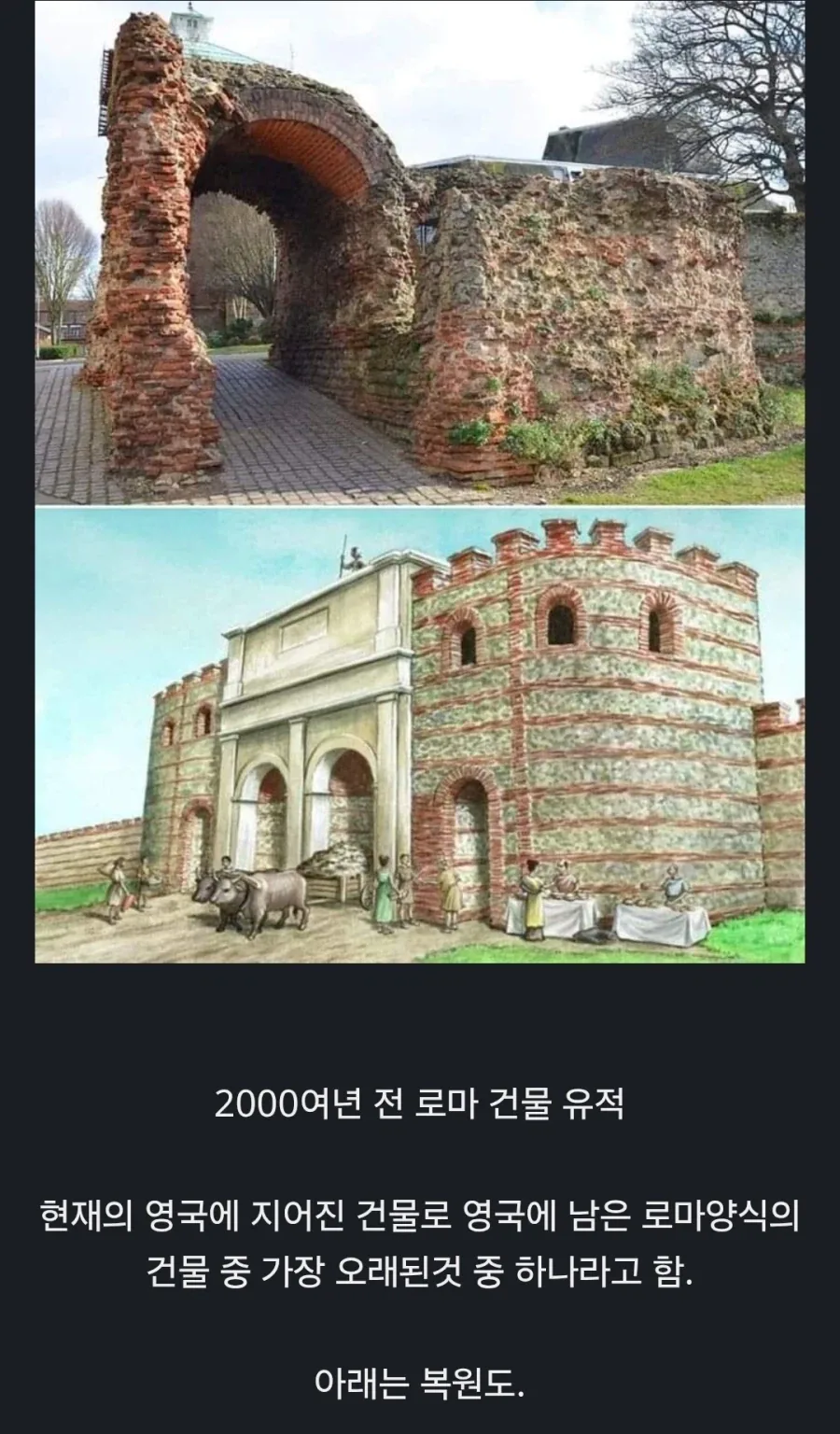 2000년 전 고대 로마인들이 남긴 유물과 유적들.JPG_21.webp