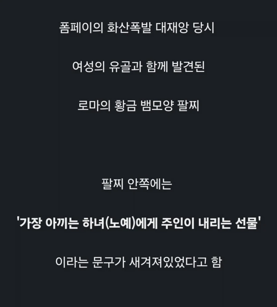2000년 전 고대 로마인들이 남긴 유물과 유적들.JPG_23.webp