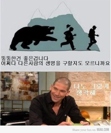좋아하는걸로 예명 짓는 팁 이미지 4