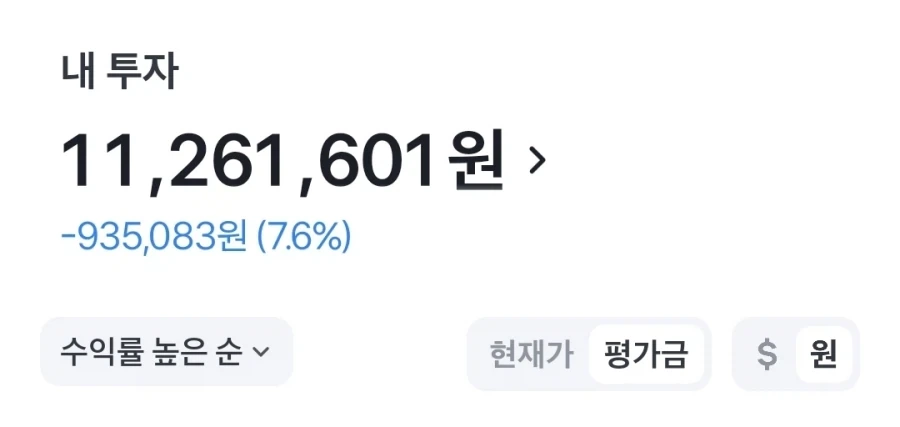 지구상에서 가장 강한 곰 top5 이미지 4