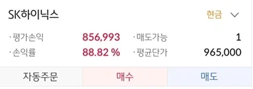 트릭컬) 복날에 특제 삼계탕 만들어준 리코타 이미지 4