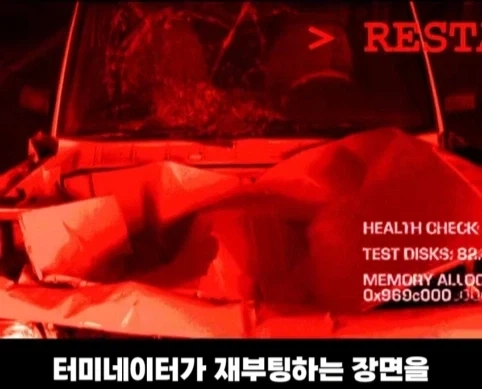 트릭컬) 복날에 특제 삼계탕 만들어준 리코타 대표 이미지