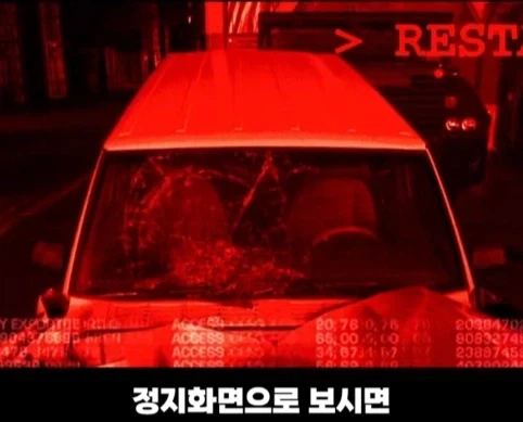 로보캅과 터미네이터 운영체제 특징.jpg_2.webp