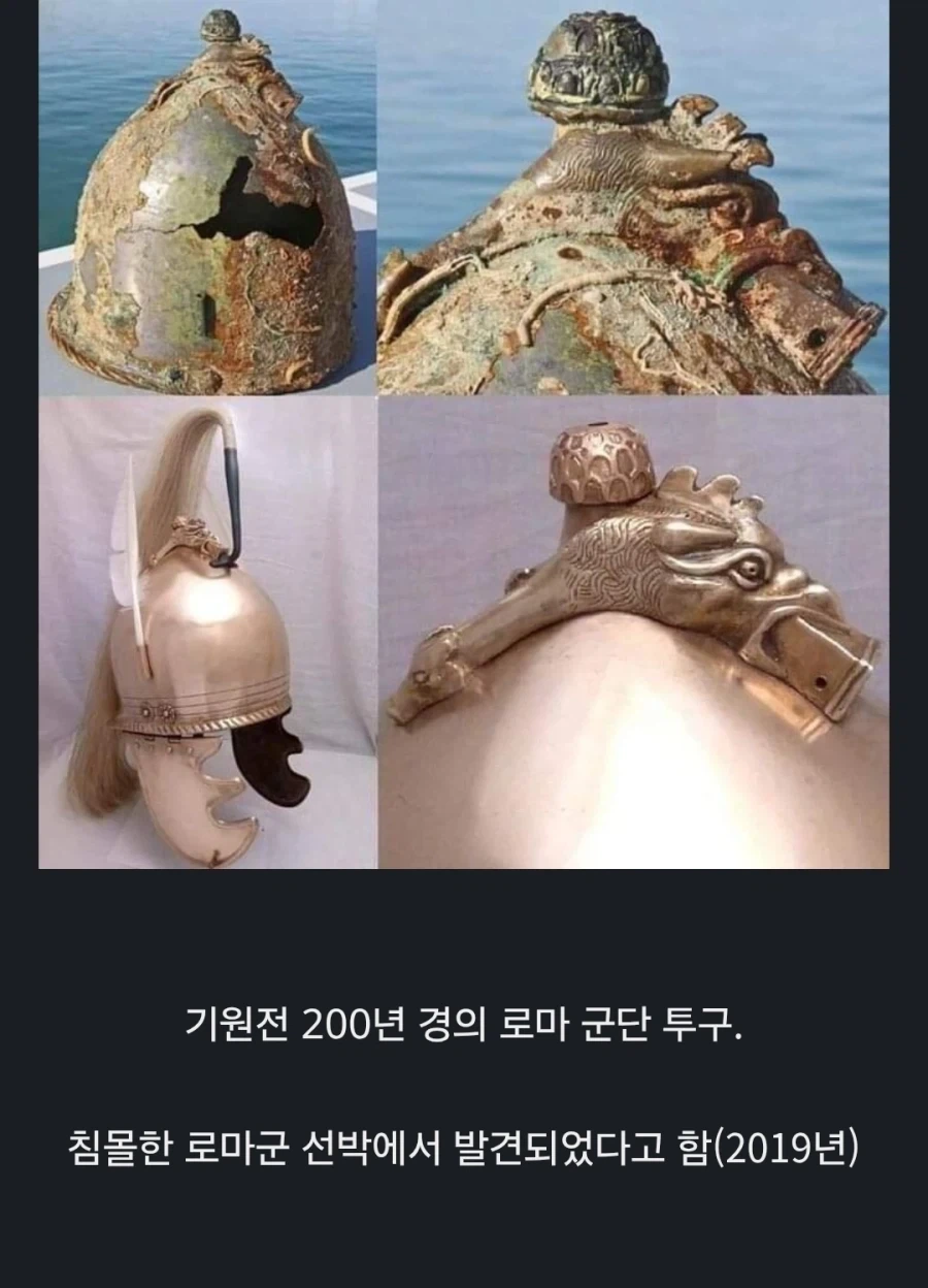 2000년 전 고대 로마의 유물들.JPG_11.webp