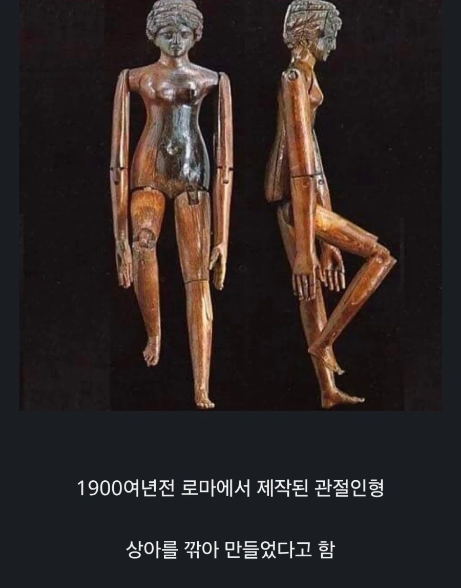 2000년 전 고대 로마의 유물들.JPG_18.webp