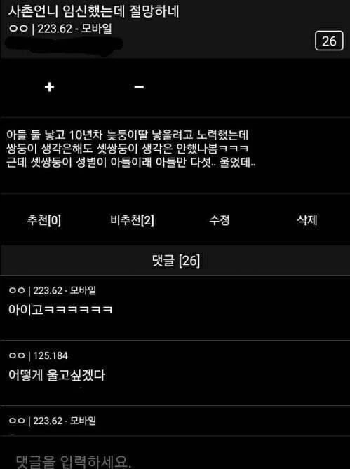 스파이더맨에게 고난이 필요한건 맞는데 이미지 4