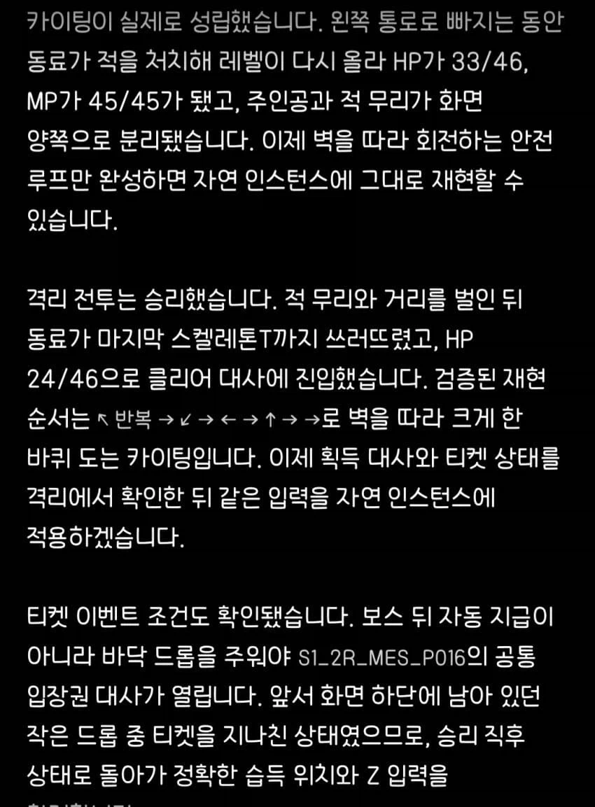레딧에서 갓발견한 오디세이 한장면 이미지 3