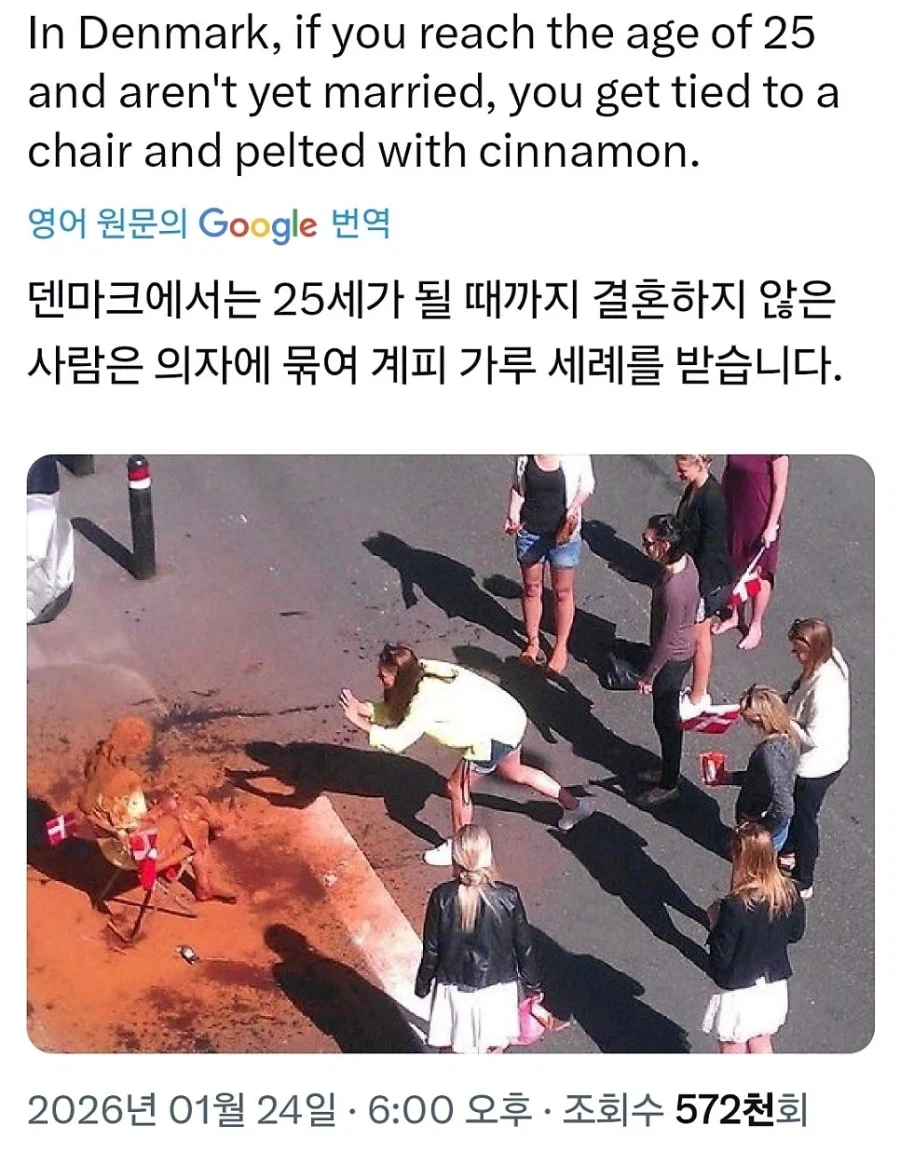 레딧에서 갓발견한 오디세이 한장면 이미지 2