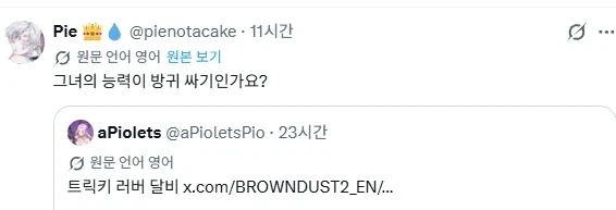 당분간 열대야는 없겠구나 이미지 5