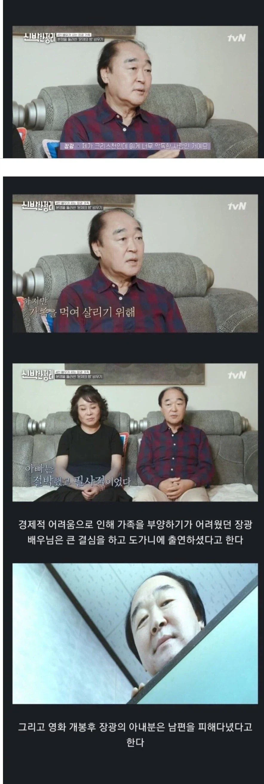 당분간 열대야는 없겠구나 이미지 3