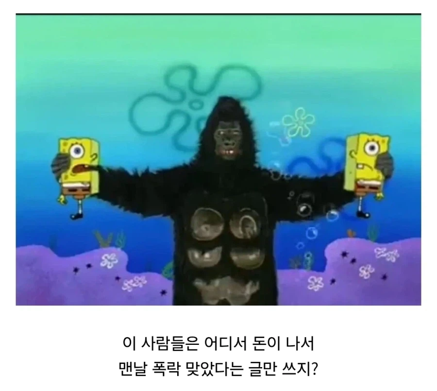 양념치킨의 나라에서 도저히 용서가 안되는 거 이미지 11