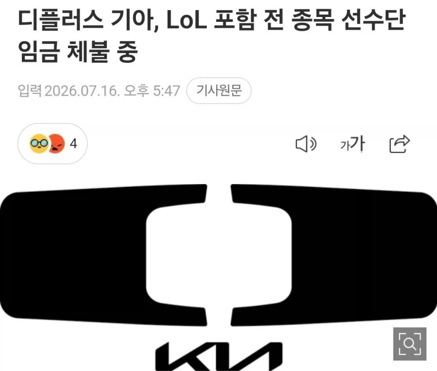 양념치킨의 나라에서 도저히 용서가 안되는 거 이미지 10