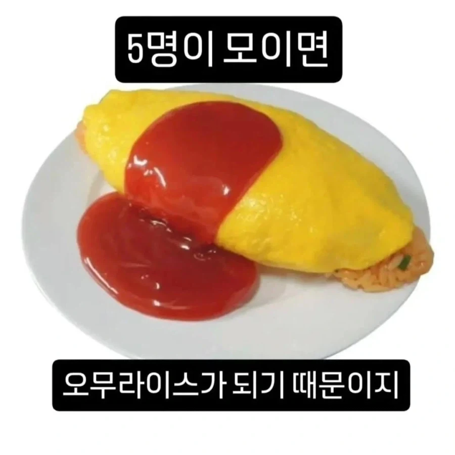 사무라이가 4명씩 다니는 이유_2.webp