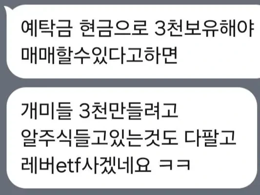 명조)메시지로 알수있던 에이메스 꿈 대표 이미지