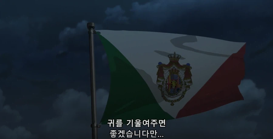 양념치킨의 나라에서 도저히 용서가 안되는 거 이미지 7