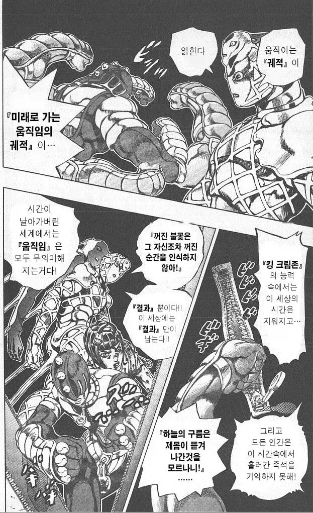 하나뿐인 가족의 소원을 들어준 오빠_4.webp