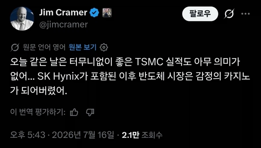 메시를 만난걸 후회하게 해줌 이미지 2