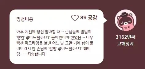 메시를 만난걸 후회하게 해줌 대표 이미지
