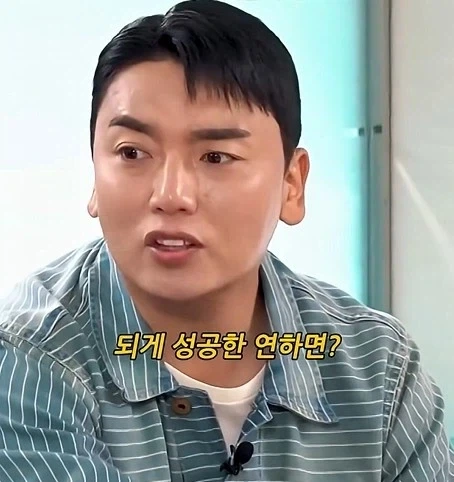 젊을때 성공하면 큰일나는 이유_3.webp