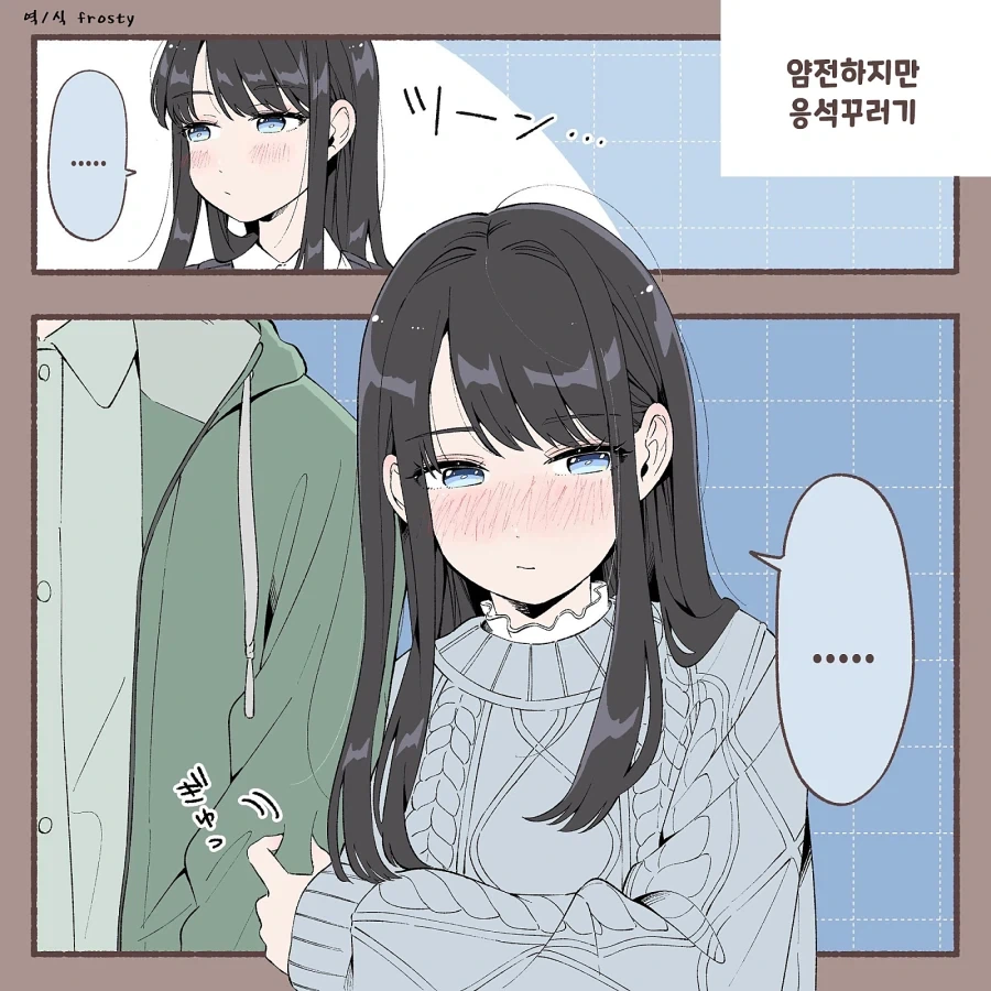 사촌언니 임신했는데 절망하네.jpg 이미지 3