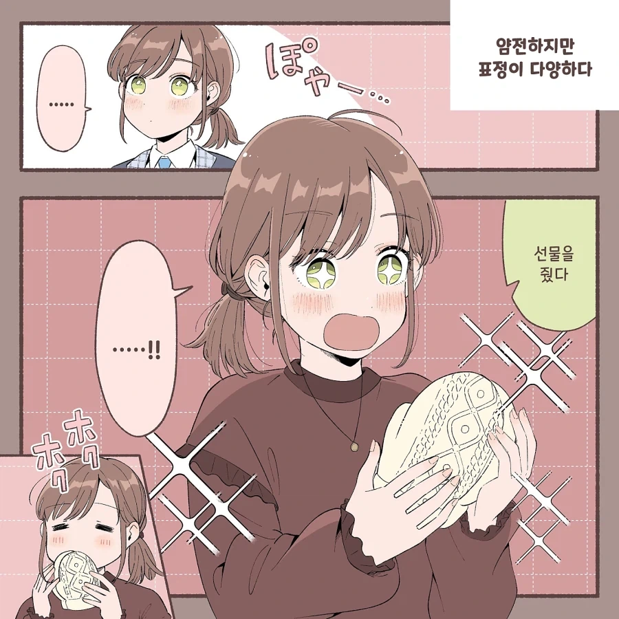 얌전한 여자들_2.webp