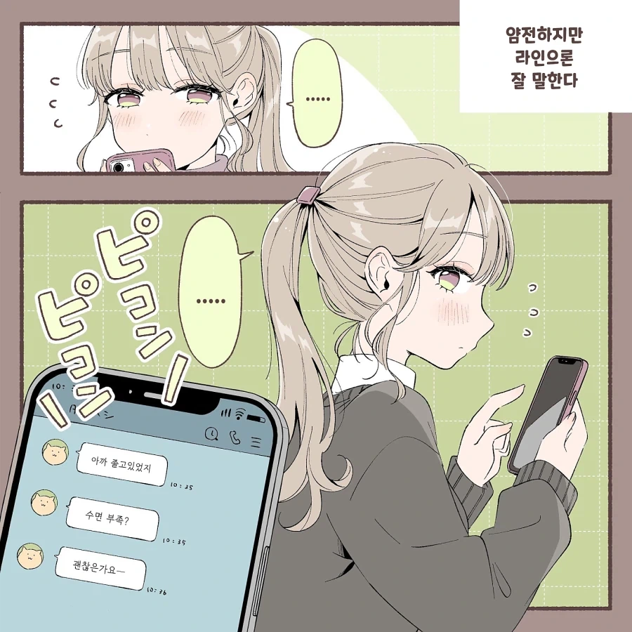 얌전한 여자들_3.webp