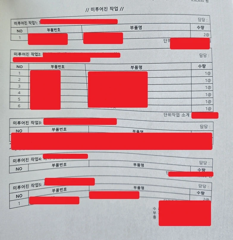 사촌언니 임신했는데 절망하네.jpg 대표 이미지