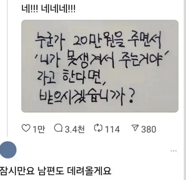 영화장면인지 주식인지 알수가 없네 이미지 5