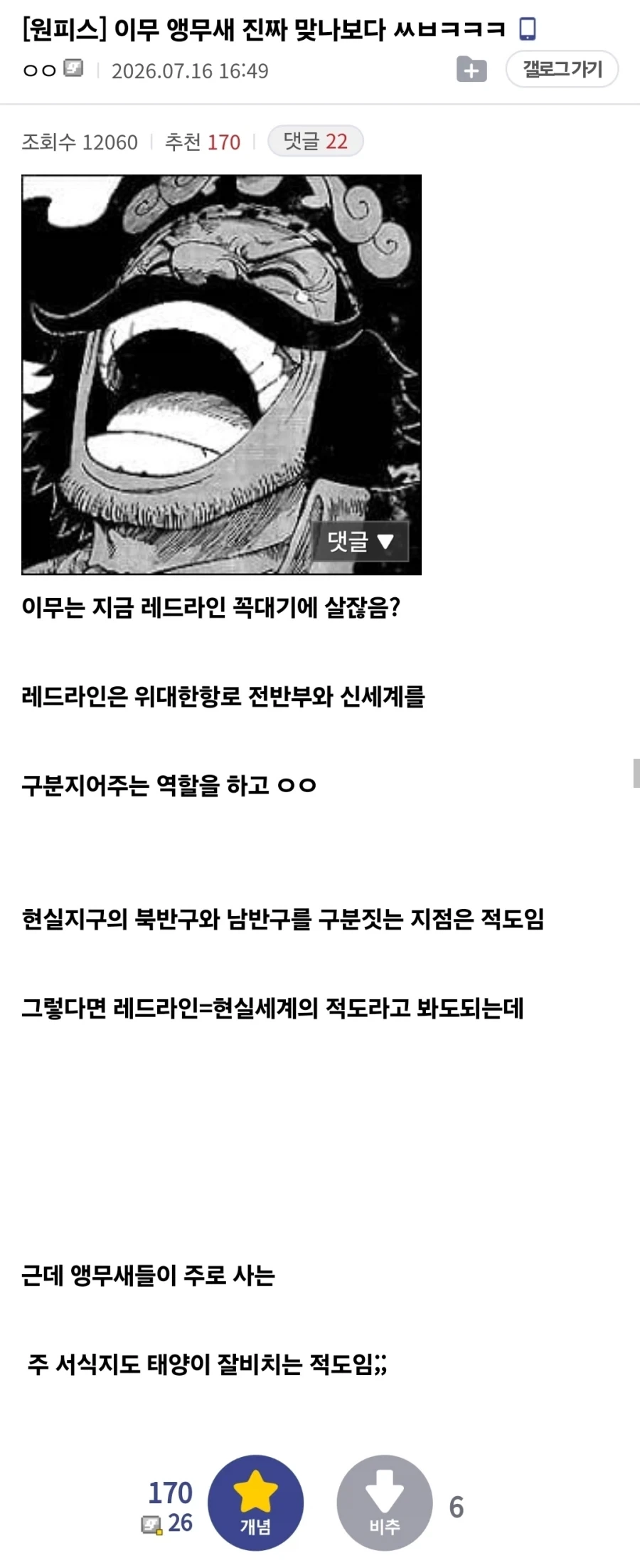 영화장면인지 주식인지 알수가 없네 대표 이미지