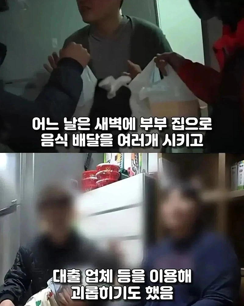 신혼부부를 2년간 괴롭힌 남자의 정체 ㄷㄷㄷ;;_2.webp