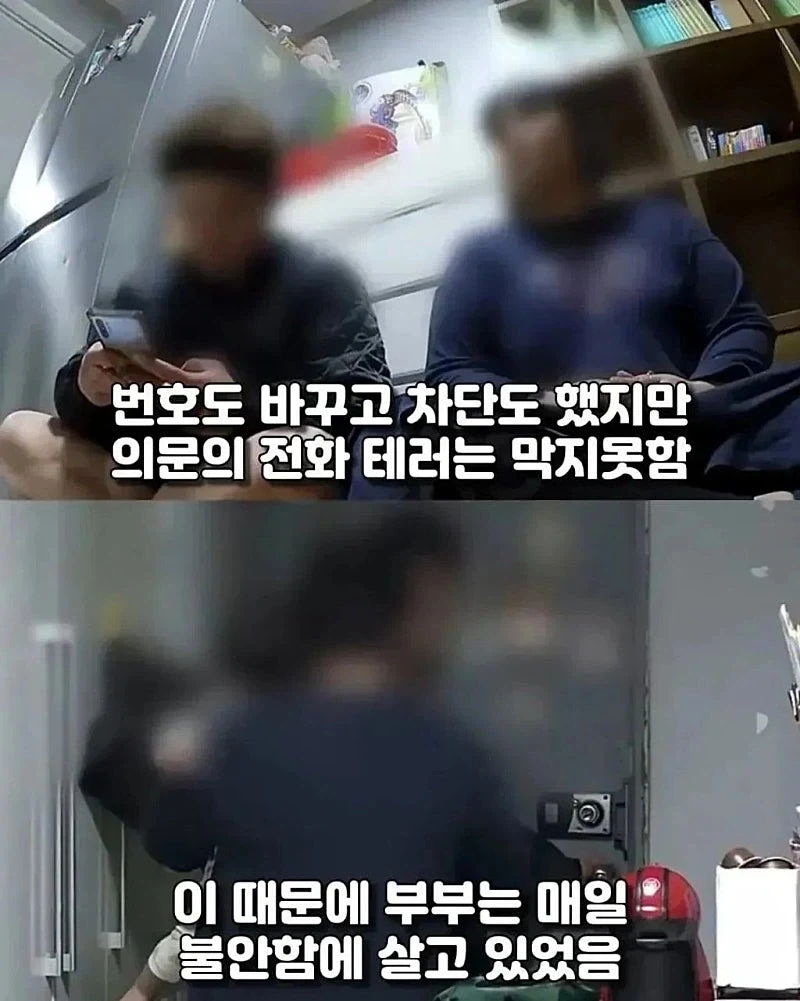 신혼부부를 2년간 괴롭힌 남자의 정체 ㄷㄷㄷ;;_4.webp