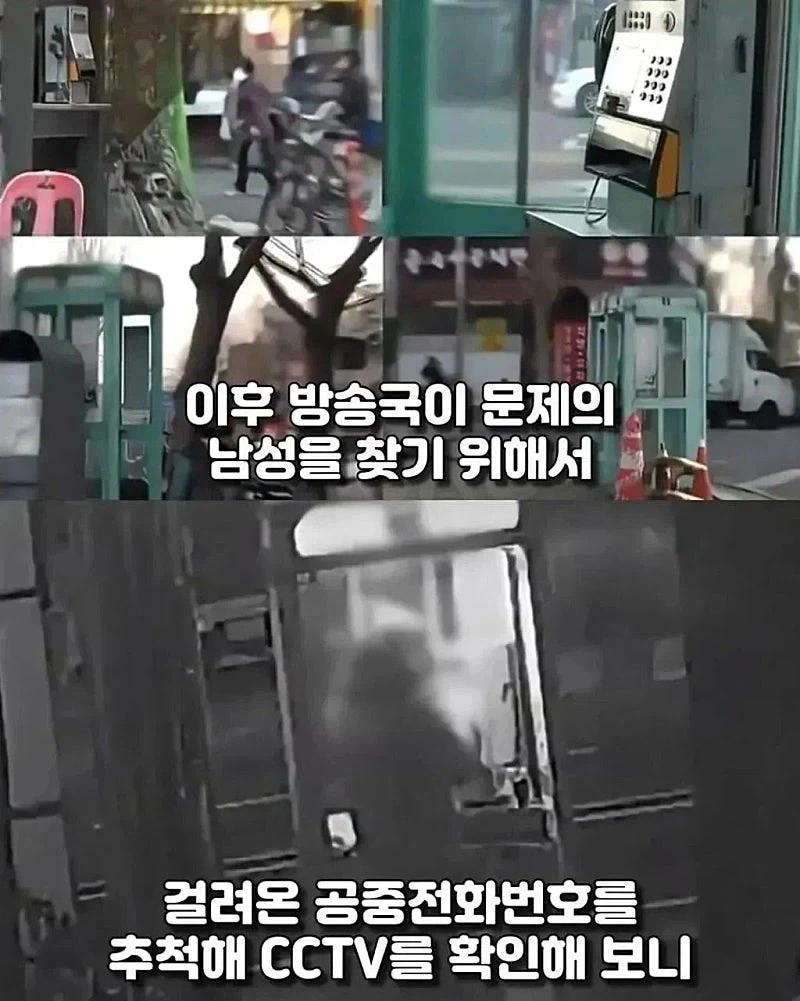 신혼부부를 2년간 괴롭힌 남자의 정체 ㄷㄷㄷ;;_5.webp