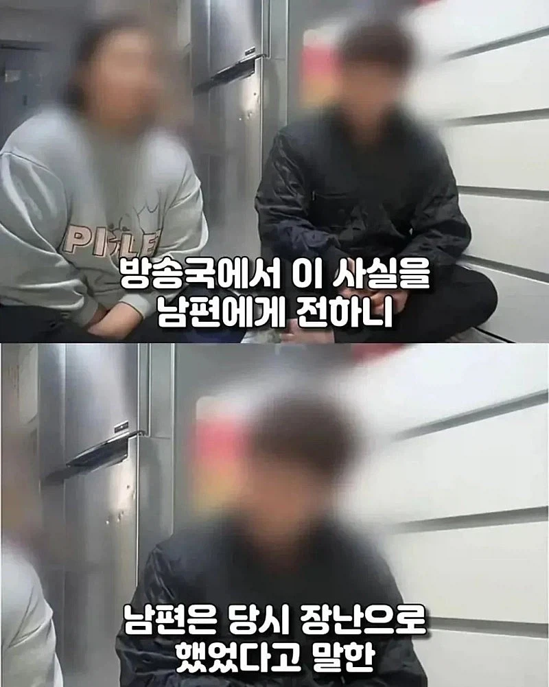 신혼부부를 2년간 괴롭힌 남자의 정체 ㄷㄷㄷ;;_11.webp