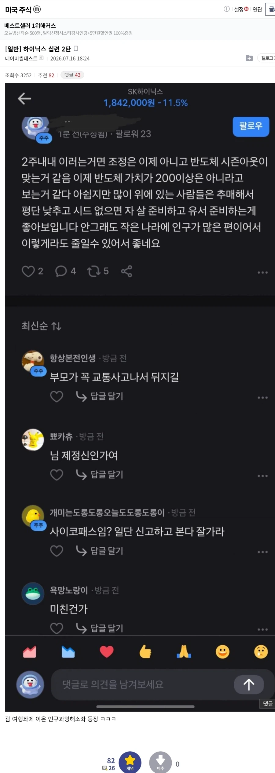 절대 수입해선 안 되는 덴마크 문화 이미지 2