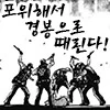 상식) 오징어에 뼈가 없는 이유_2.png