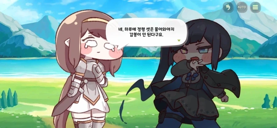 촌구석검성) "벗으세요, 잡아먹는게 아니니까 벗으시라고요" 이미지 3