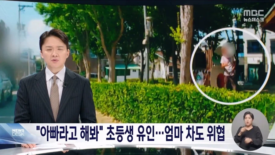 전남친 취급이 너무하다 이미지 2