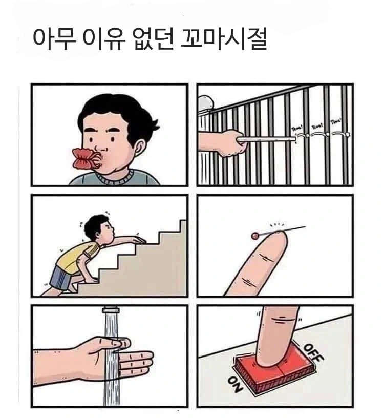 엄마 나 혹시 입양했어? 이미지 2